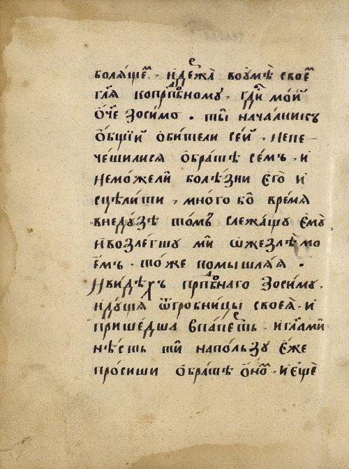 Страница 176
