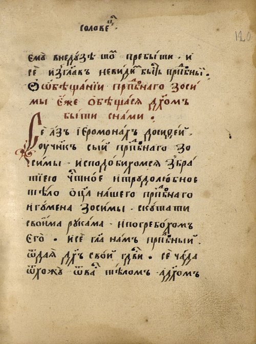 Страница 177