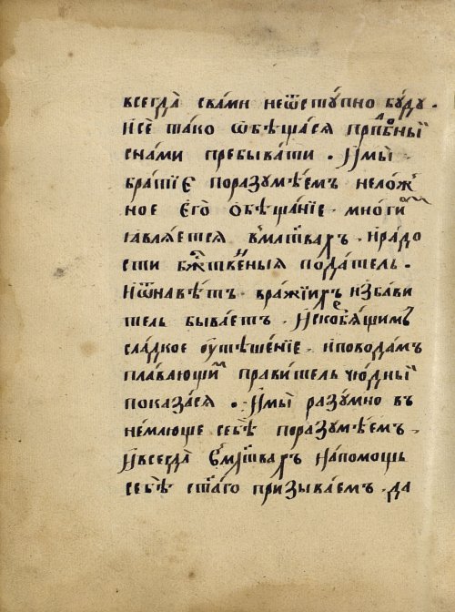 Страница 178