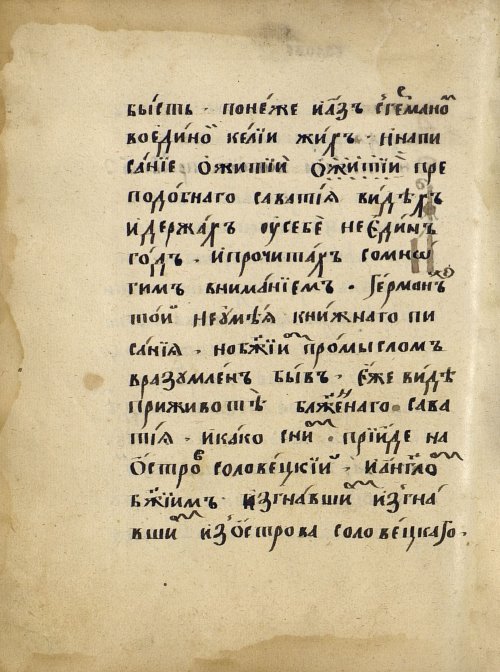 Страница 180