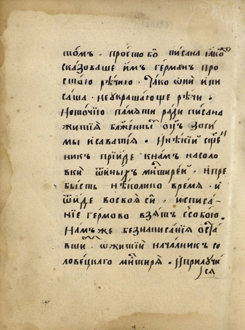 Страница 182