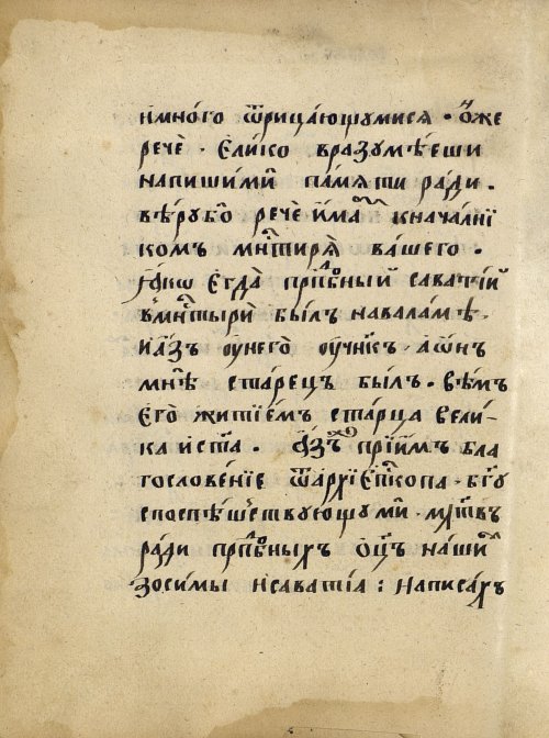 Страница 184