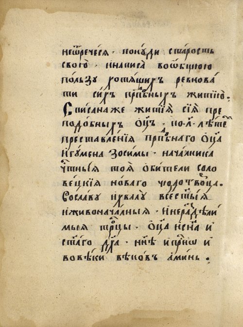 Страница 186