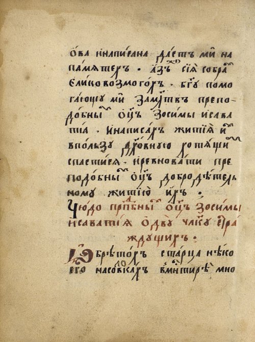 Страница 188