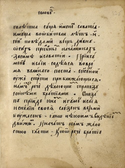 Страница 189