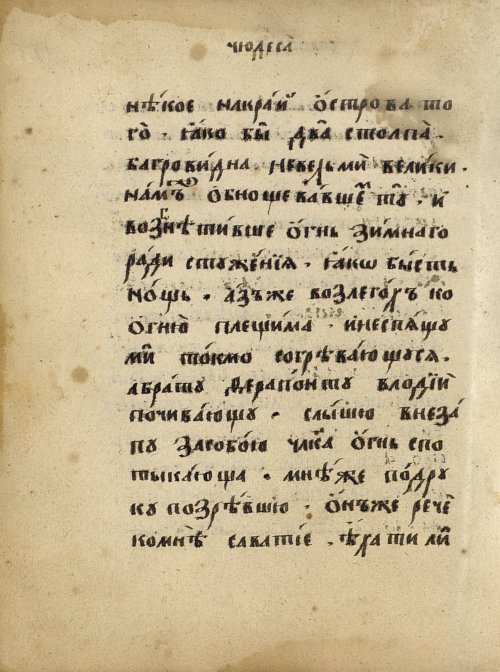 Страница 194