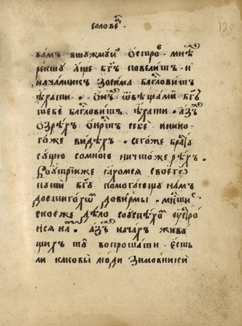 Страница 195