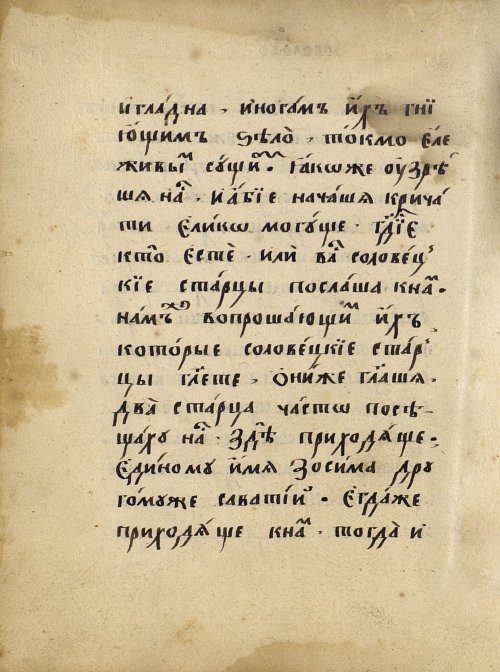 Страница 198