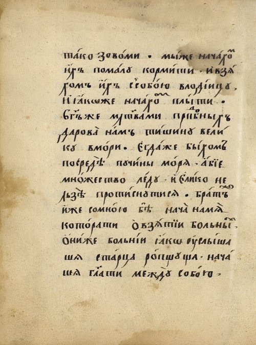 Страница 200