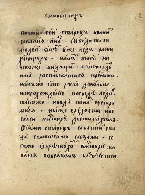 Страница 201