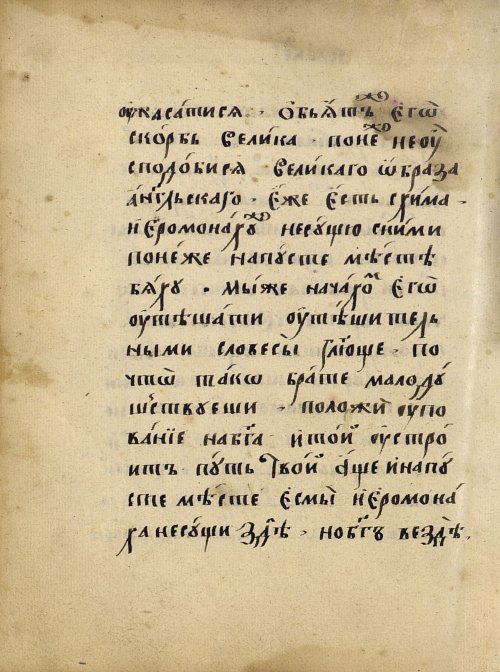 Страница 204
