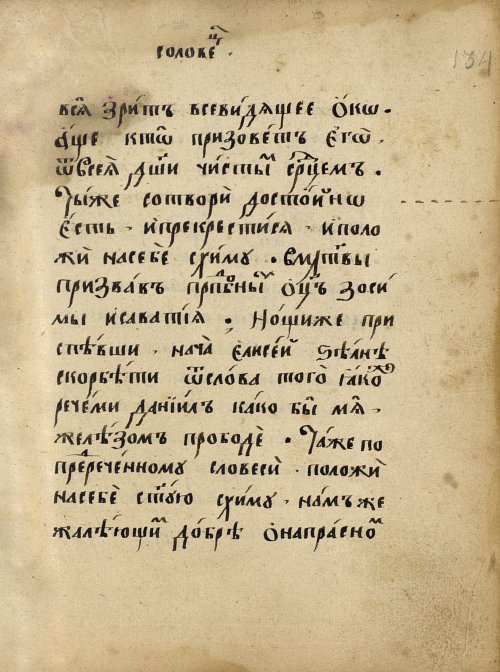 Страница 205