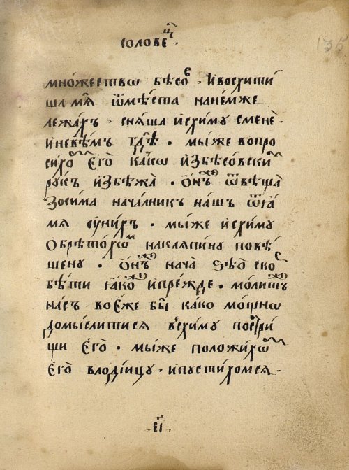 Страница 207