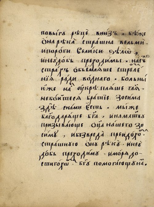 Страница 208