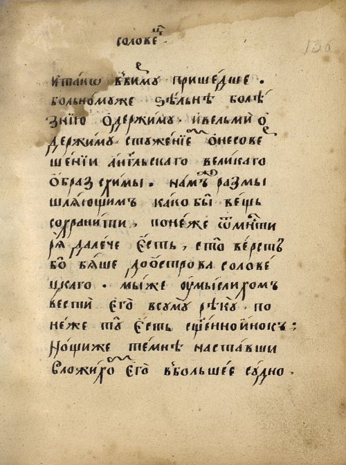 Страница 209