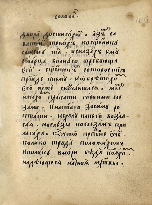 Страница 213