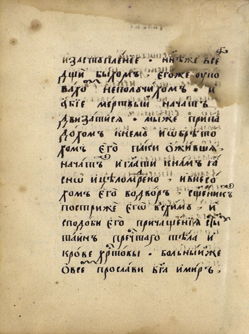 Страница 214