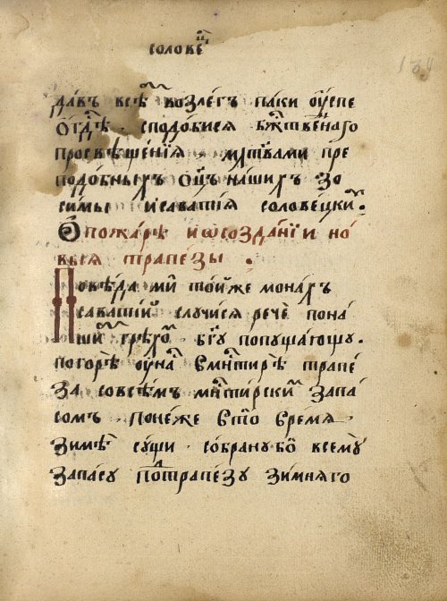 Страница 215