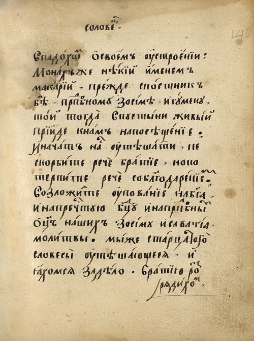 Страница 217
