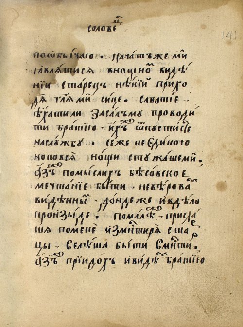 Страница 219