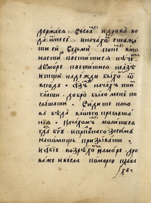 Страница 222