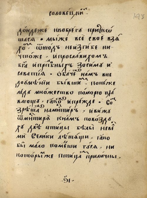 Страница 223