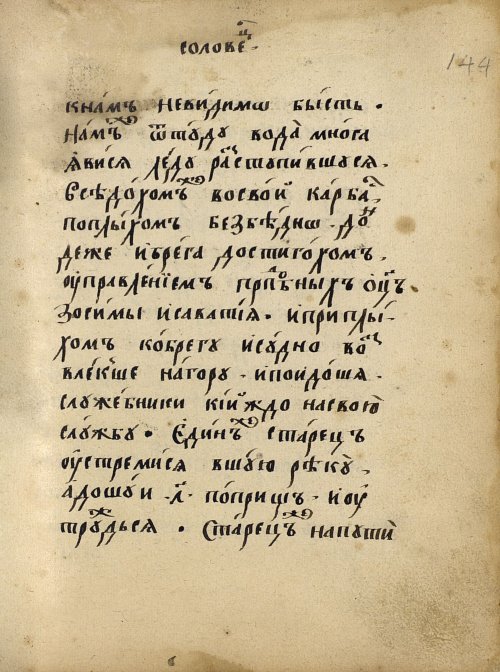 Страница 225