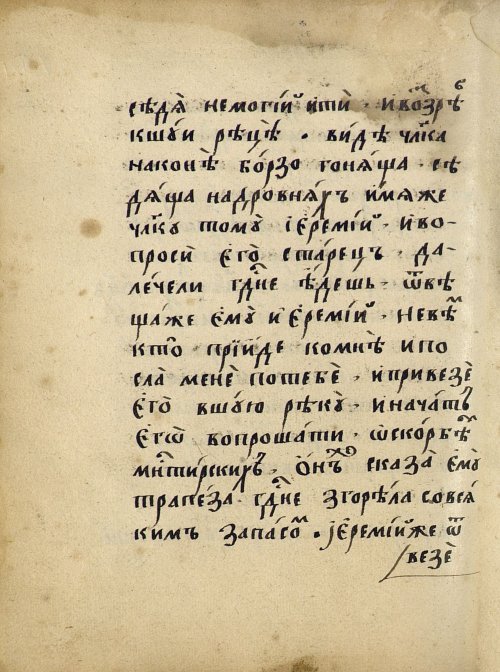 Страница 226