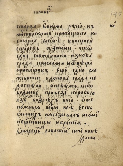 Страница 227
