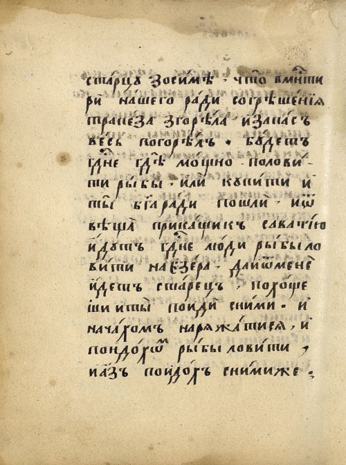 Страница 228