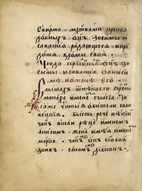 Страница 230