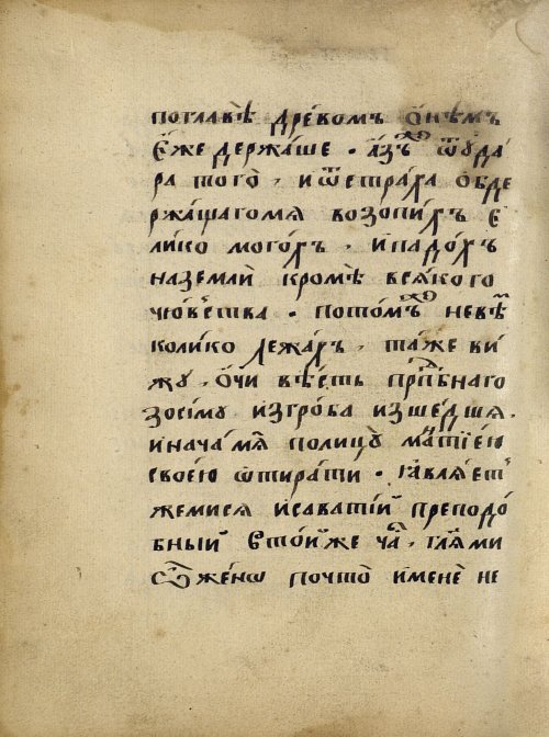 Страница 236