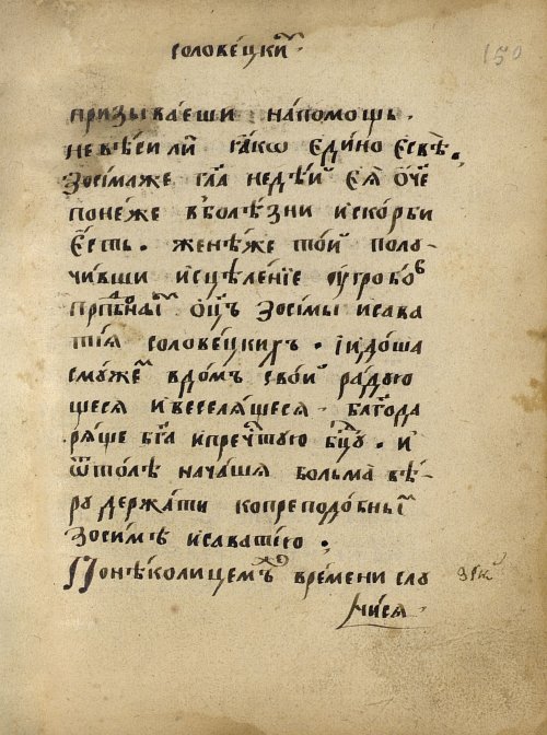 Страница 237