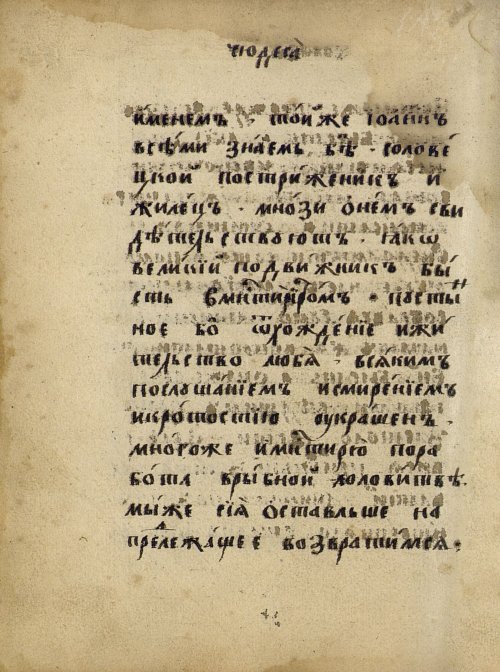 Страница 240
