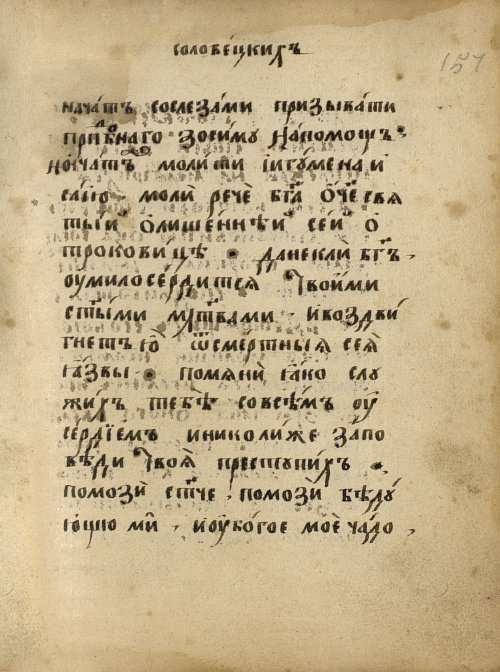 Страница 251