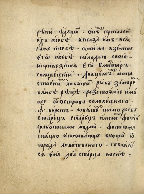 Страница 260