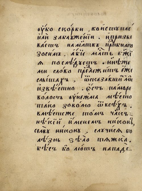 Страница 268