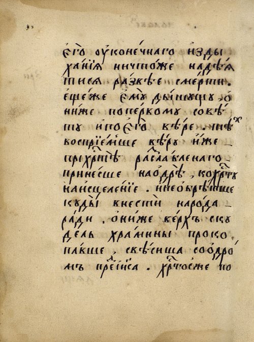 Страница 274
