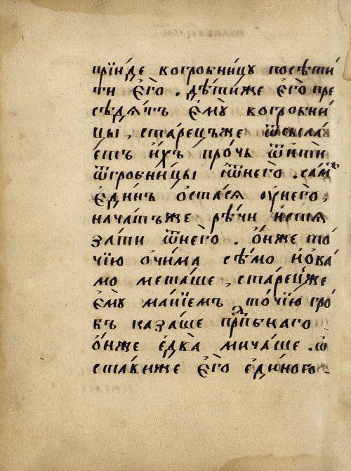 Страница 276