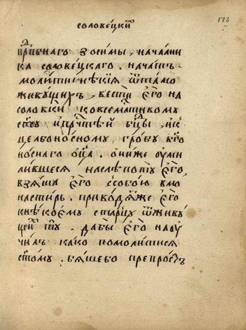 Страница 293