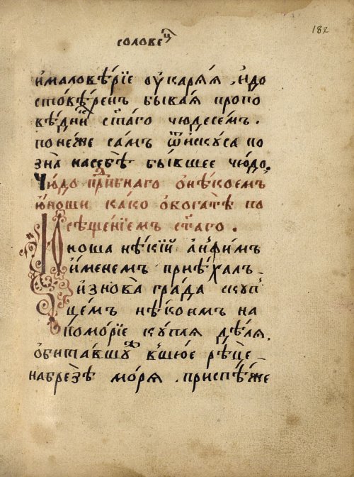 Страница 301