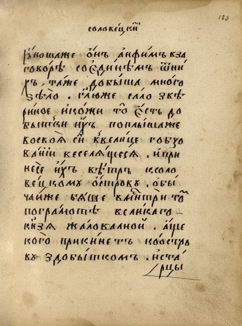 Страница 303
