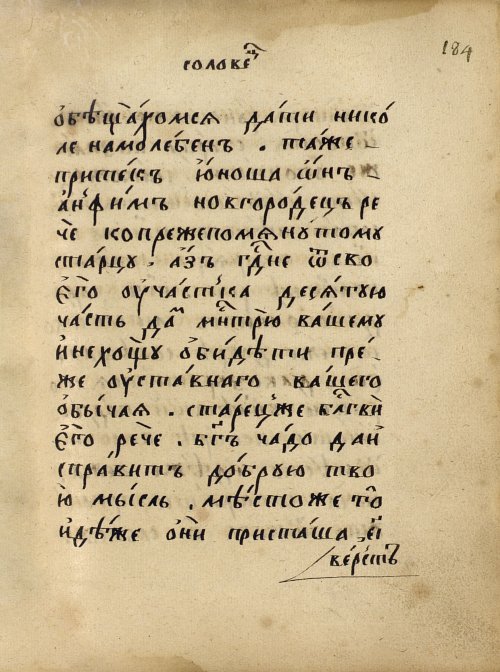 Страница 305