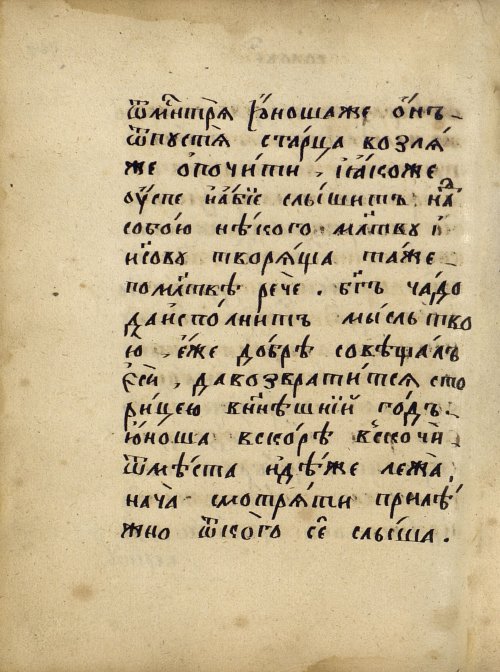 Страница 306
