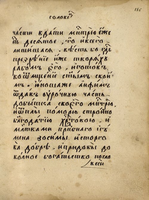 Страница 309