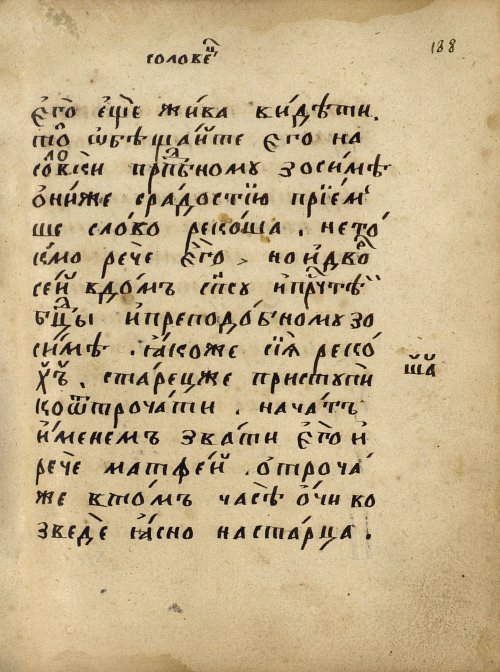 Страница 313