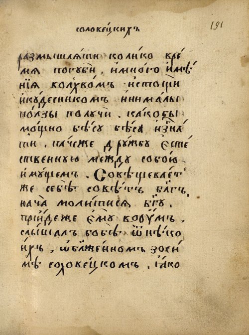 Страница 317