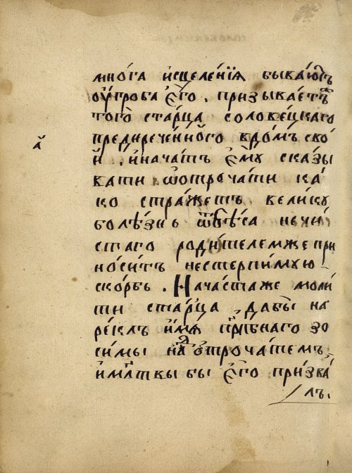 Страница 318
