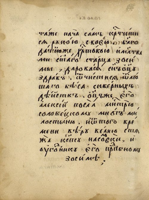 Страница 320