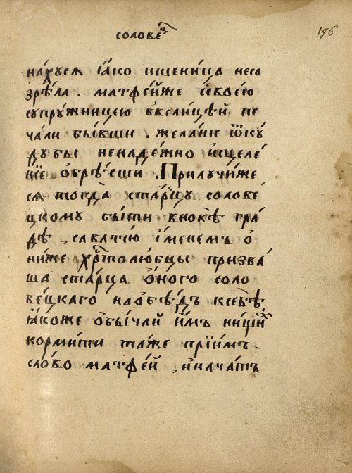 Страница 327
